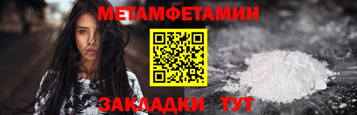 АМФ VHQ Таганрог