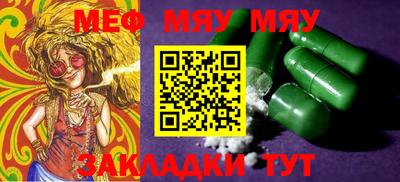экстази Кунгур