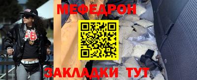 стафф Кумертау