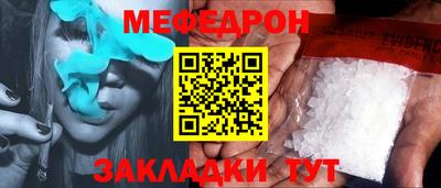 экстази Кунгур