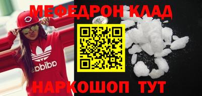 экстази Кулебаки