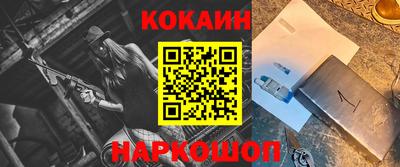 стафф Кумертау