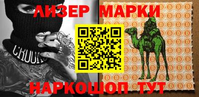 стафф Кумертау