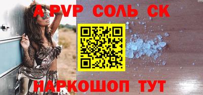 экстази Кулебаки