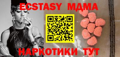 экстази Кулебаки