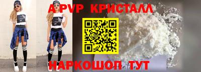 стафф Кумертау