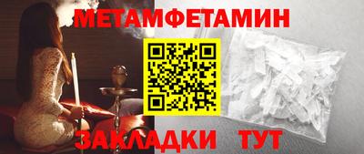 экстази Кулебаки