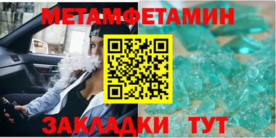 экстази Кулебаки