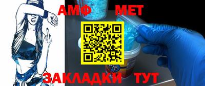 стафф Кумертау