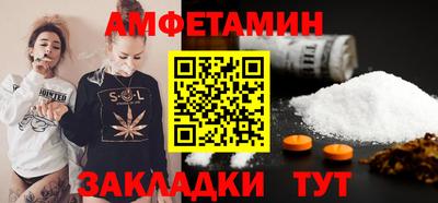 стафф Кумертау