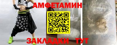 экстази Кунгур