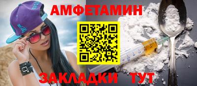 стафф Кумертау