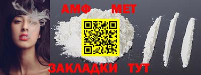 экстази Кулебаки