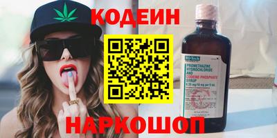 стафф Кумертау