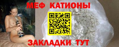 экстази Кунгур