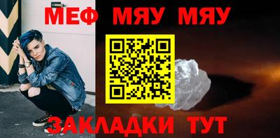 экстази Кулебаки