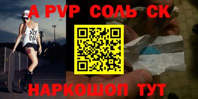 стафф Кумертау