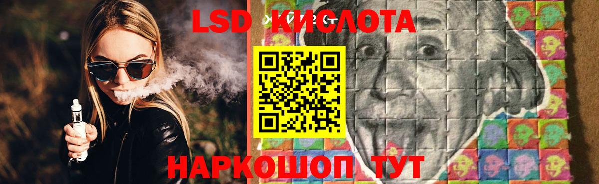 ЛСД экстази кислота  Вход с VPN  ЛСД экстази кислота  Лсд 25 экстази  Таганрог 