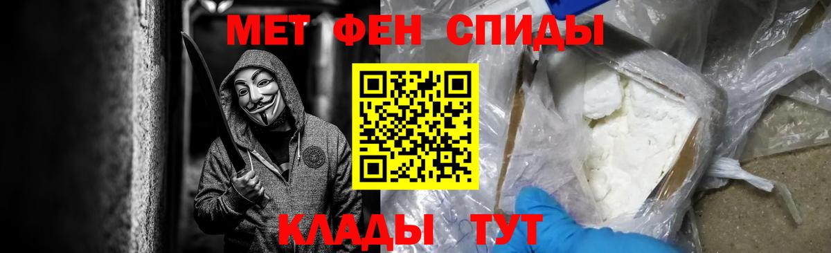 МЕТАМФЕТАМИН винт Таганрог