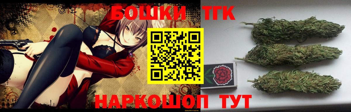 Марихуана LSD WEED  Каннабис VHQ  Вход с VPN  Таганрог  Канабис Amnesia  Конопля Amnesia 