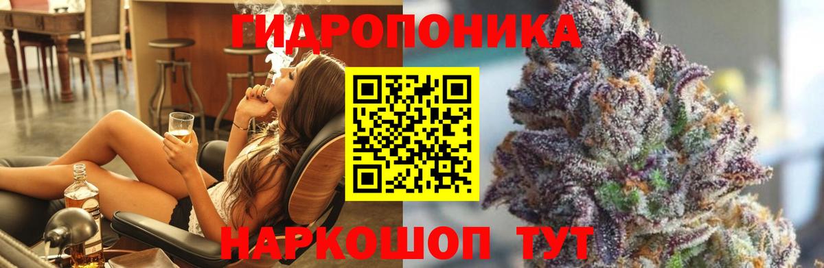 Канабис THC 21% Таганрог